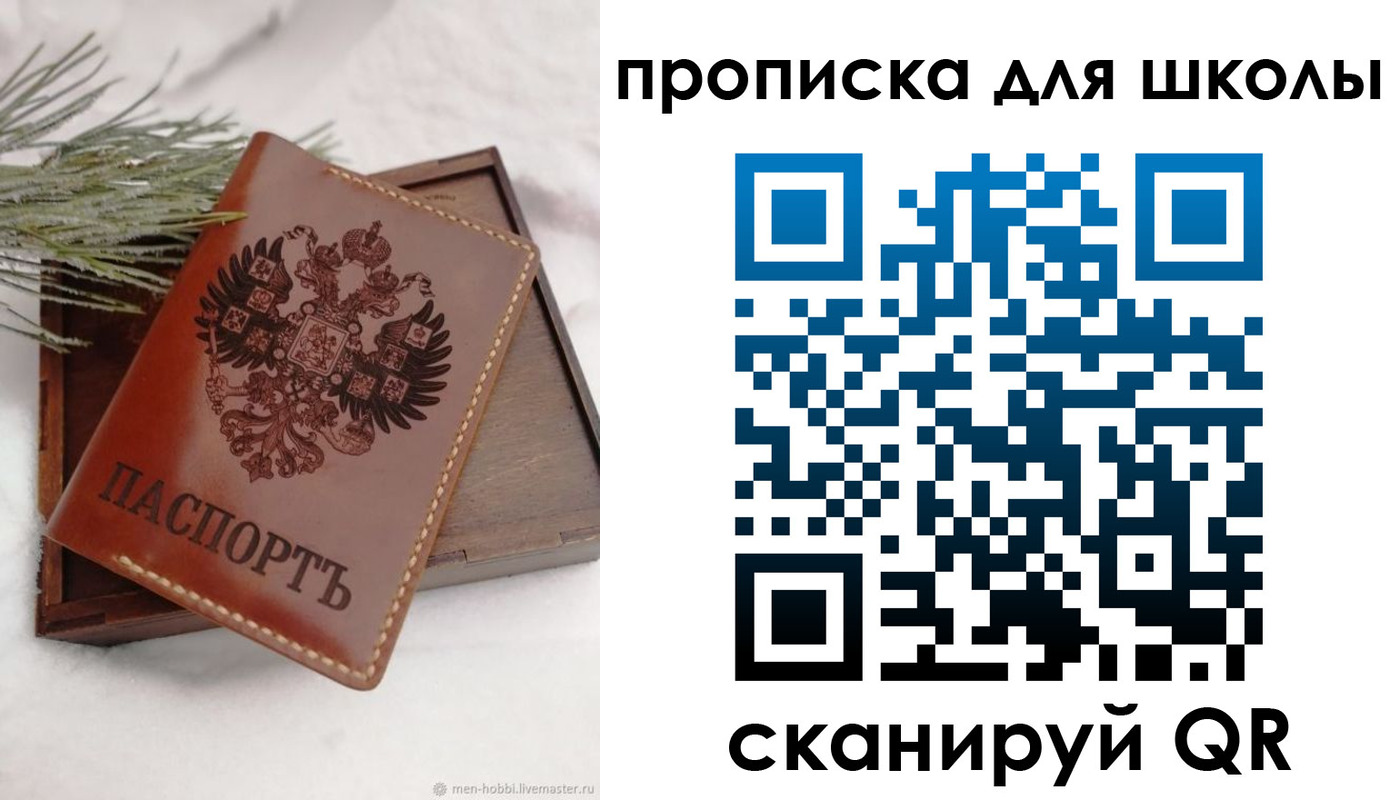 временная регистрация надежно в Козельске