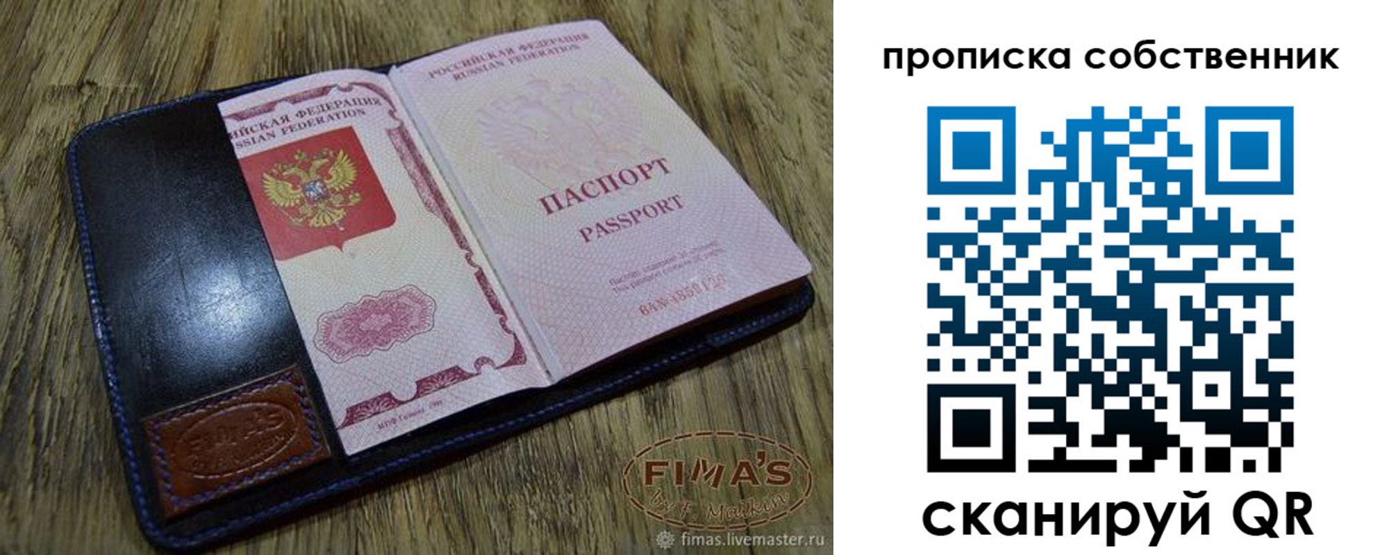 временная регистрация госуслуги в Козельске