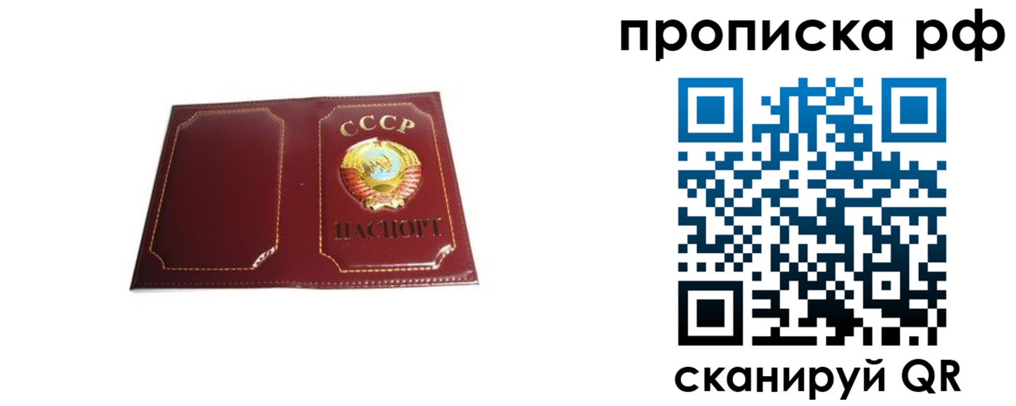 временная регистрация собственник в Козельске