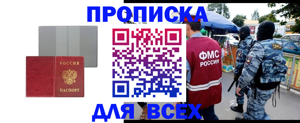 временная регистрация госуслуги в Козельске