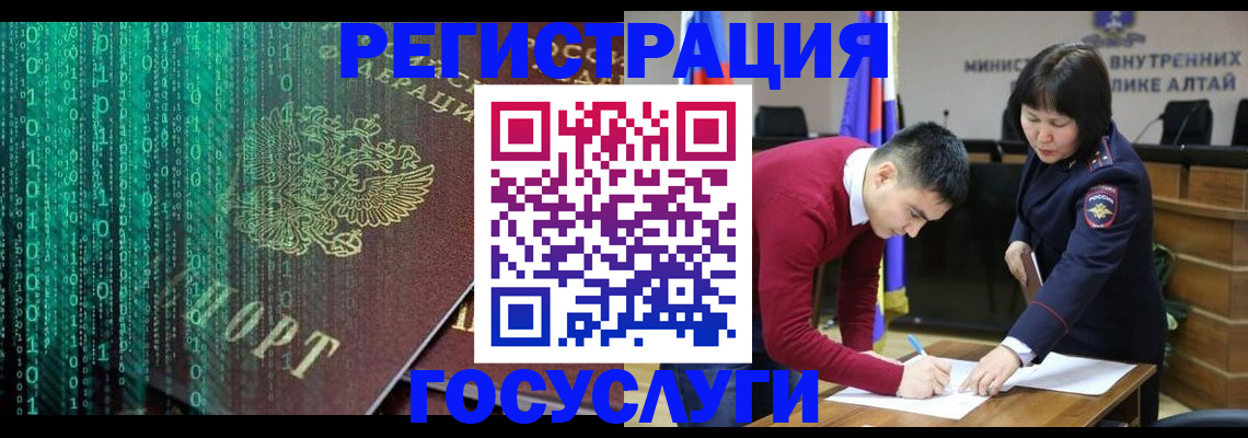 прописка 2025 в Козельске