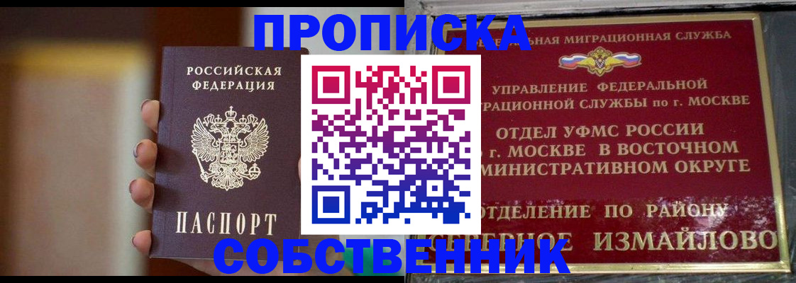 где прописаться в Козельске